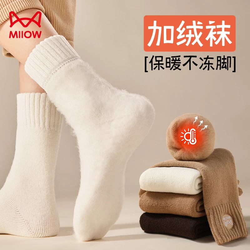 猫人时尚秋冬季女美拉德刺绣拉绒中筒袜冬天保暖加厚加绒毛圈