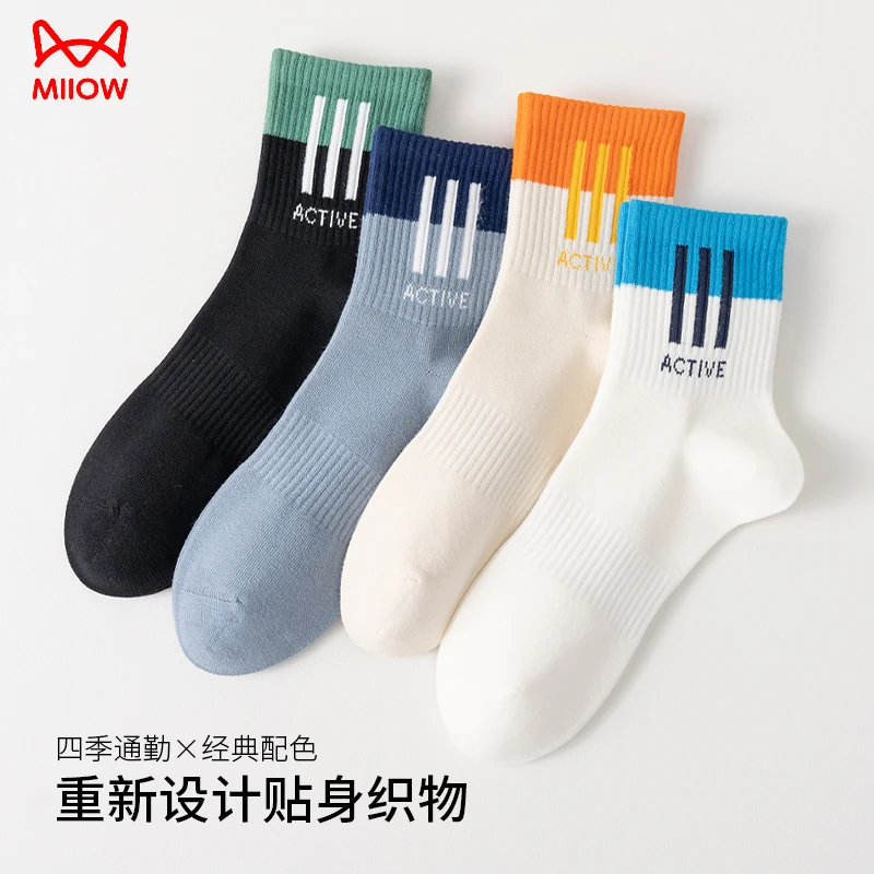 猫人青少年纯棉撞色防臭竖条纹四条装高橡筋棉袜防臭组合混色中筒