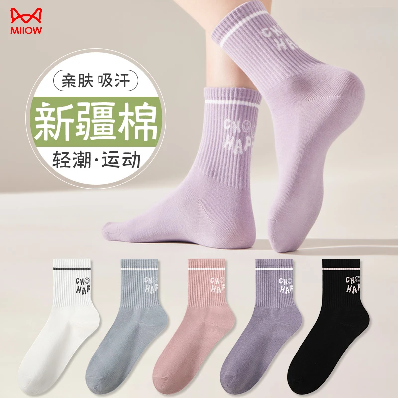 猫人袜子女堆堆袜春秋款中筒无骨防臭白色少女女款中筒棉袜吸汗