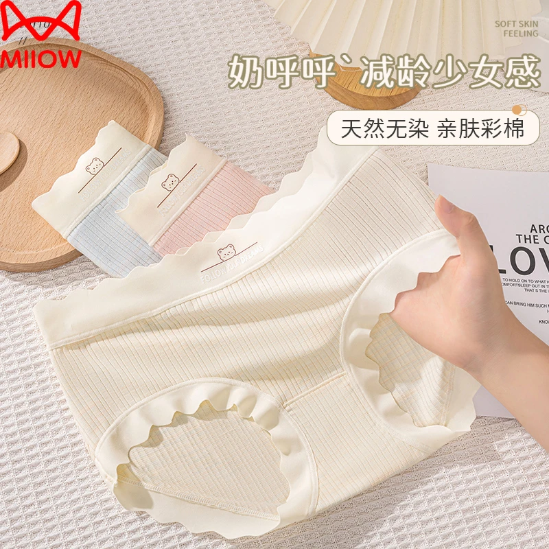 猫人3条装内裤女无痕中腰薄透气7A抗菌花边少女三角裤学生