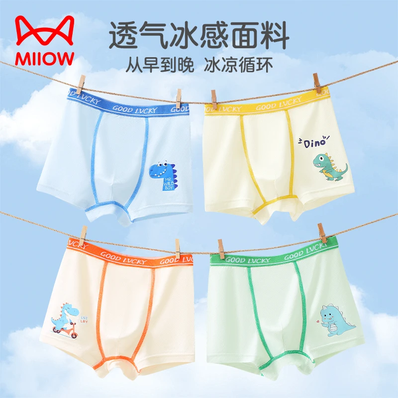 猫人儿童内裤男童舒适不夹屁屁四季款四角裤中大童男孩宝宝平角裤