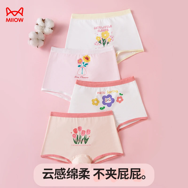 猫人女童内裤儿童纯棉夏季薄款女孩宝宝小中大童全棉抗菌四角短裤