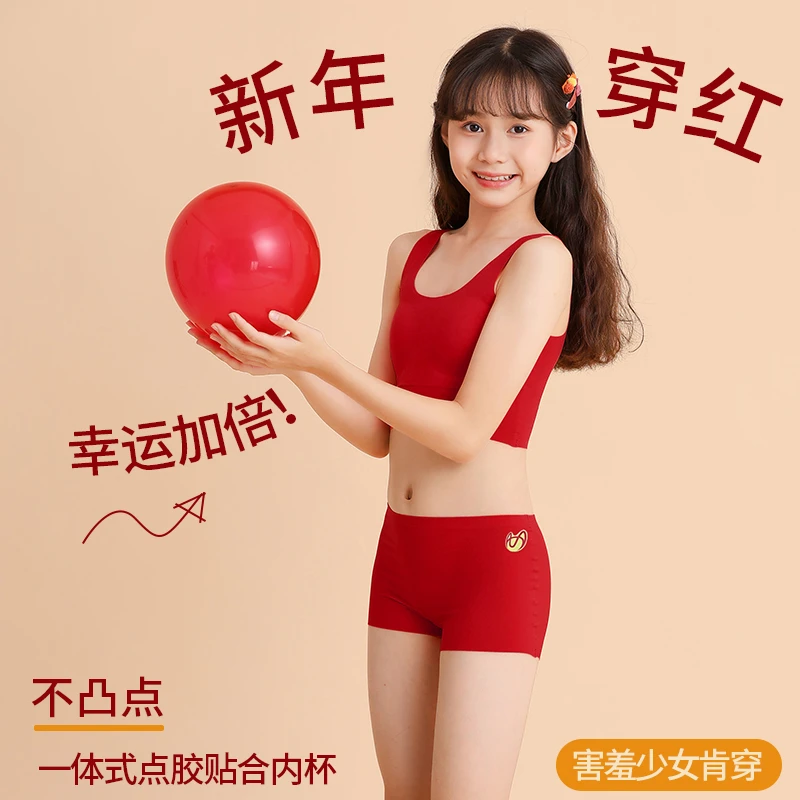猫人少女红色本命年内衣裤儿童鸿运内衣内裤套装二阶段少女文胸