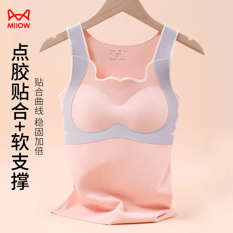 猫人女童发育期保暖背心少女大儿童带胸垫初中学生女孩内衣秋冬季