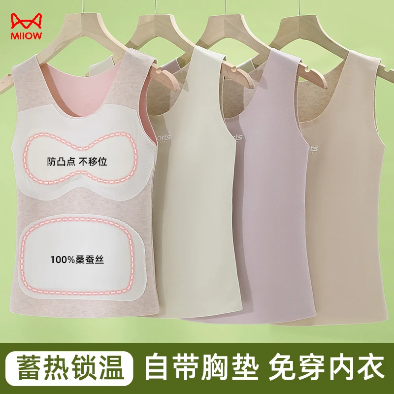 猫人女童发育期内衣初高中学生冬季保暖少女背心一体固定胸垫