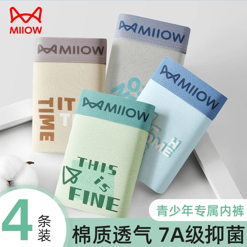 猫人纯棉内裤青少年夏季7A抗菌薄款透气发育期学生内裤中大儿童