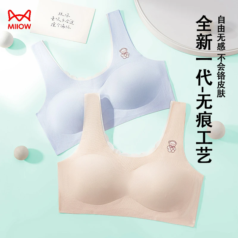 猫人高中生少女文胸透气速干无痕美背青少年固定内衣女学生初中生