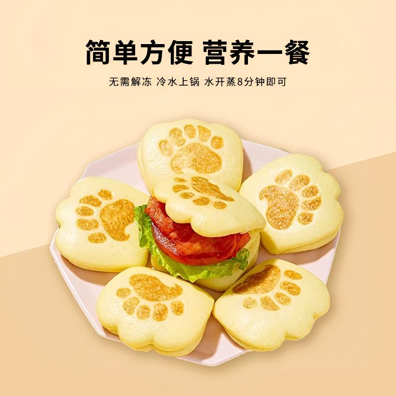 新鲜牛乳虎扒包学生儿童营养熊掌包早餐速食半成品加热卡通荷叶饼