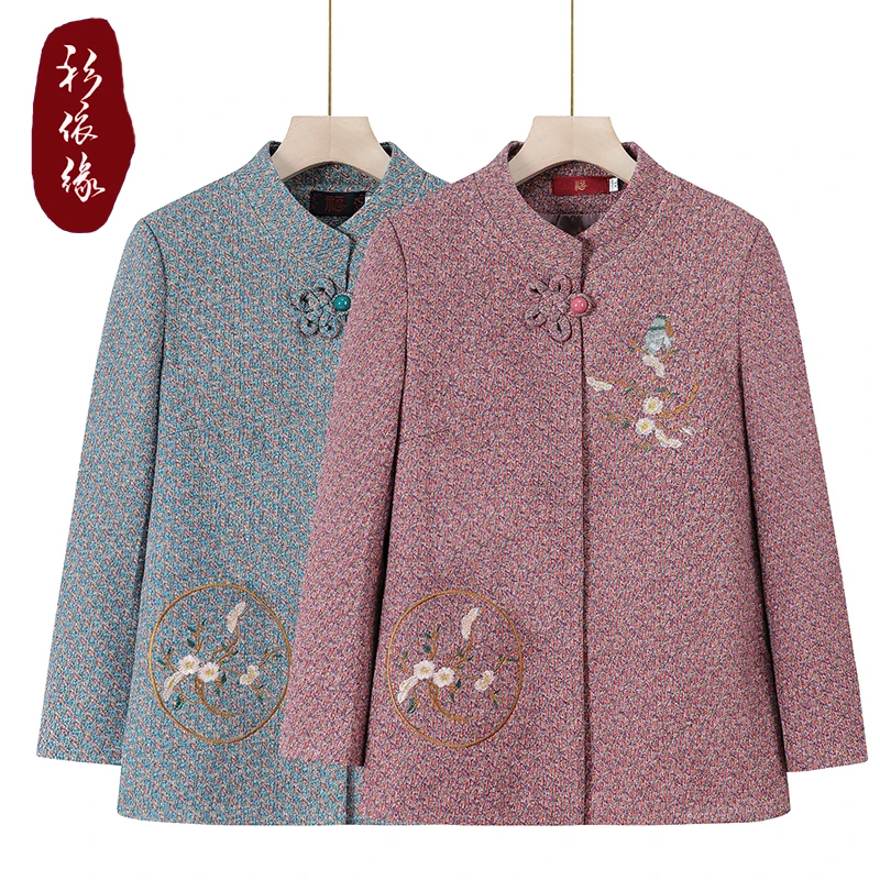 奶奶秋装新款外套60中老年人大码女装妈妈秋冬绣花冬装老太太衣服