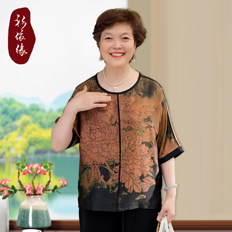 女装夏装短袖高档套装妈妈中袖两件套妈妈装60-70岁高档妈妈装