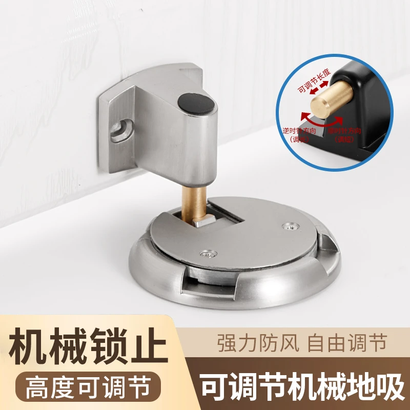 防撞防风地吸新款机械式隐形卫生间门阻静音门碰门挡器免打孔门吸