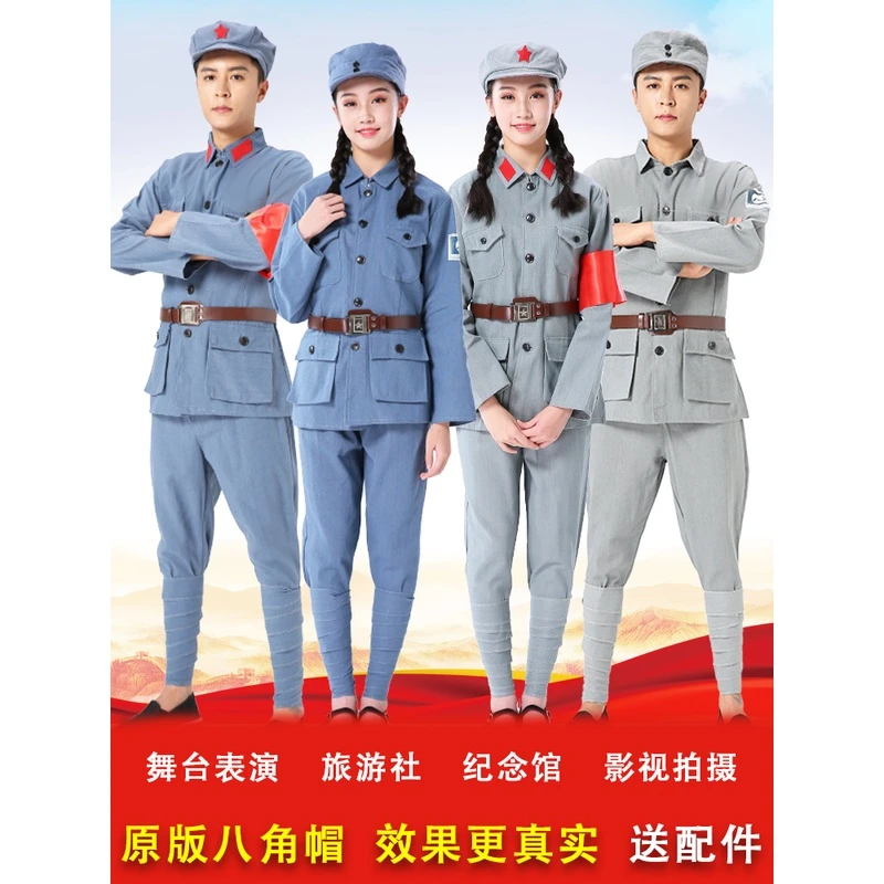 红军演出服成人八路军合唱长征舞台话剧大人新四军儿童小红军衣服
