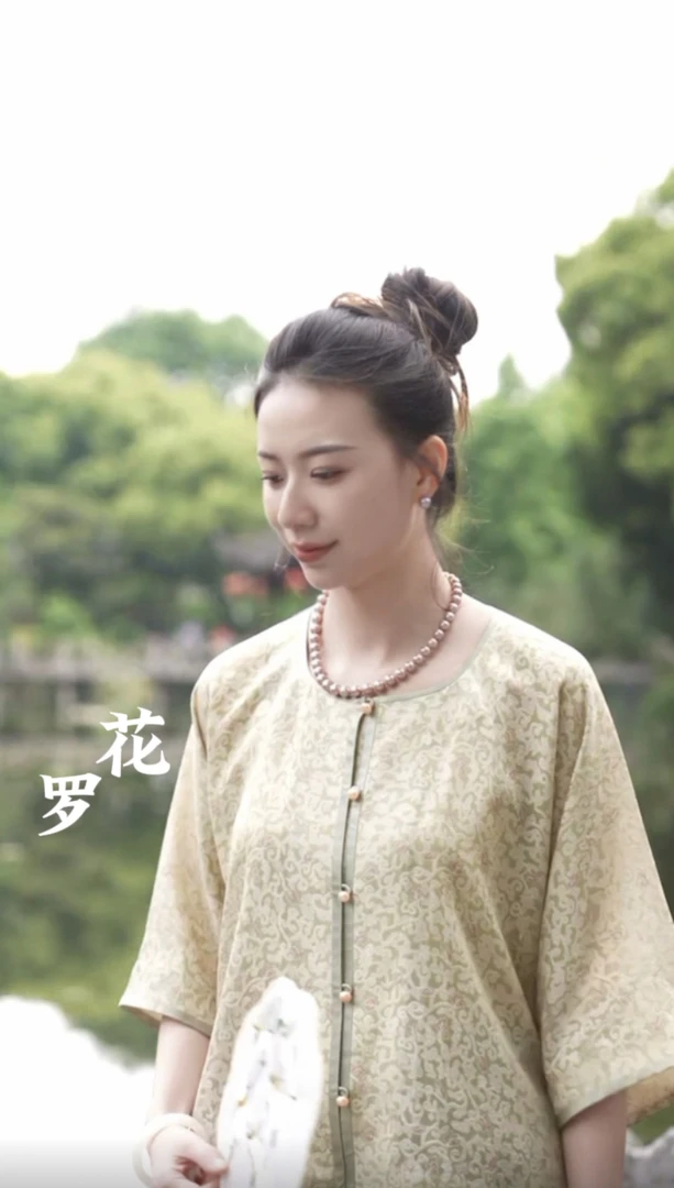 古玺【碧萝裳】一片式非遗手工制作花罗上衣