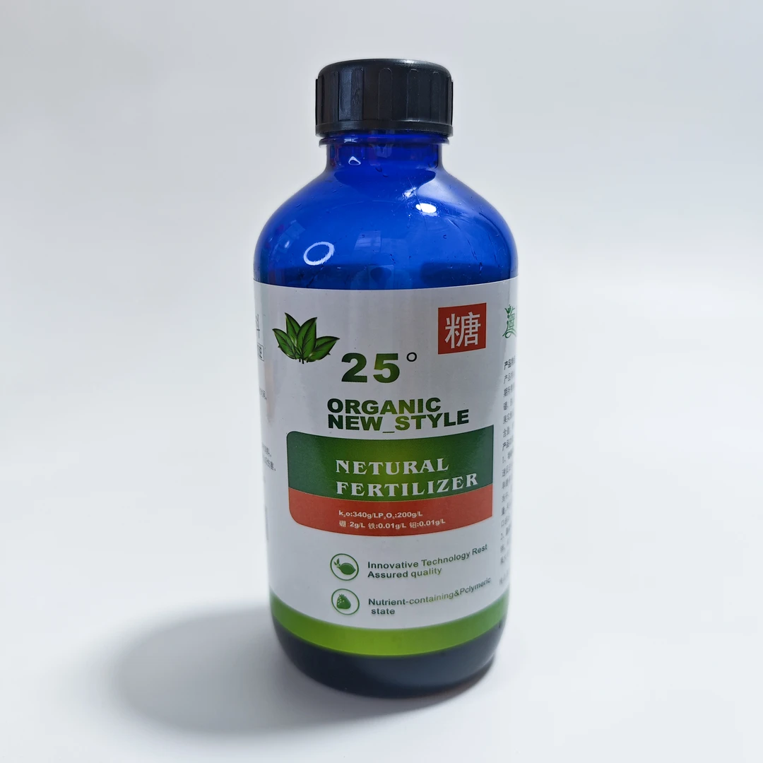 海优素 25度糖 大量元素水溶肥料 250毫升/瓶 增糖增甜 脱青上色