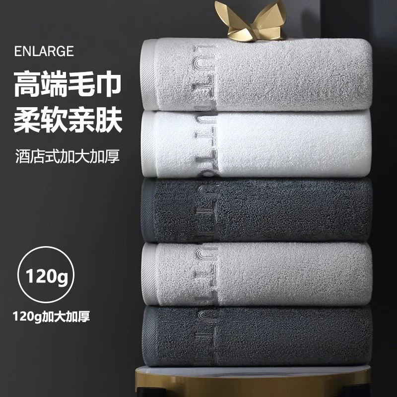 新疆棉7A抗菌毛巾纯棉男士洗脸家用吸水不掉毛加厚全棉洗澡面巾