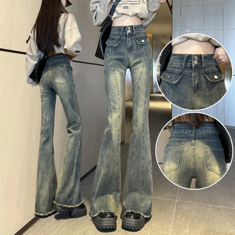 美式微喇牛仔裤女高腰弹力复古黄泥染毛边辣妹拖地显瘦马蹄喇叭裤