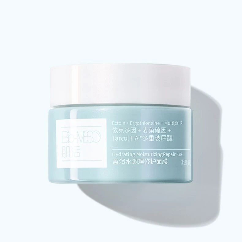 【推荐】BM肌活 盈润水调理修护面膜50g 保湿通用涂抹面部 HJ