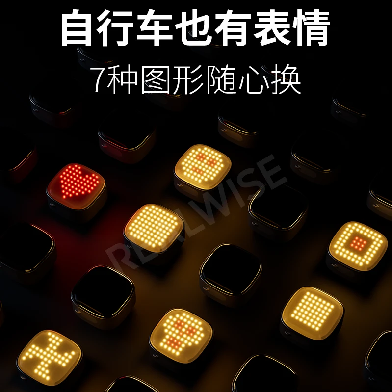 自行车尾灯骑行装备适用自行车智能感应尾灯公路车夜骑表情刹车灯