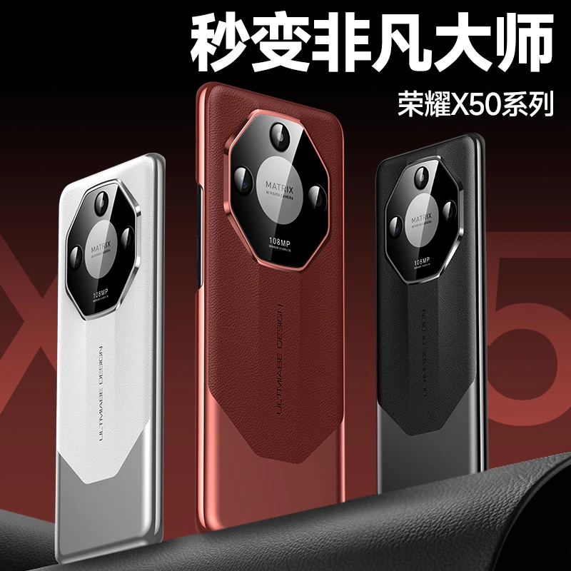 荣耀X50手机壳X50PRO秒变非凡大师商务素皮x50gt超薄防摔保护套男