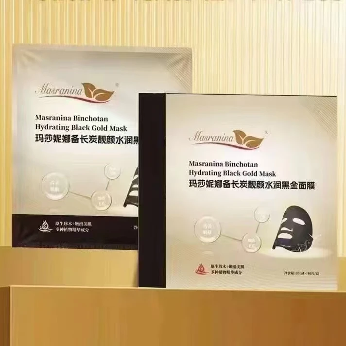 玛莎妮娜备长炭靓颜水润黑金面膜一盒10片