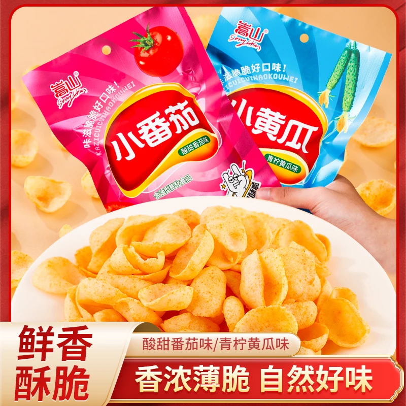 【嵩山】酸甜番茄青柠黄瓜味酥脆膨化休闲追剧开袋即食零食膨化食品