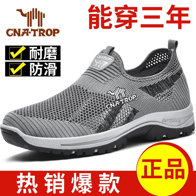 【专柜品质】夏季新款2023百搭休闲爸爸鞋男士运动透气轻便登山鞋