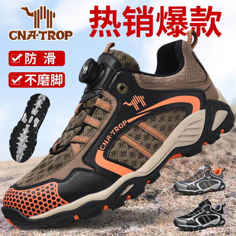【现货秒发 专柜正品 】男士户外防滑耐磨透气百搭登山运动鞋