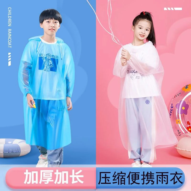 儿童一次性卡片雨衣学生可背书包加厚压缩长款全身旅游便携雨服