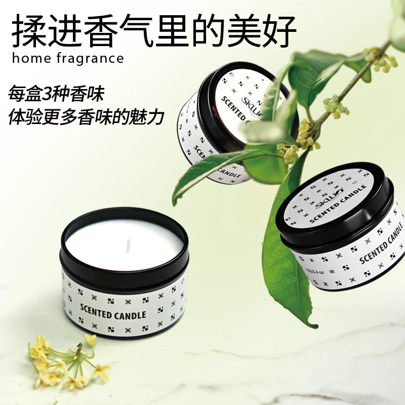 斯卡珞香薰蜡烛卧室房间味道持久熏香小众礼物精油香氛