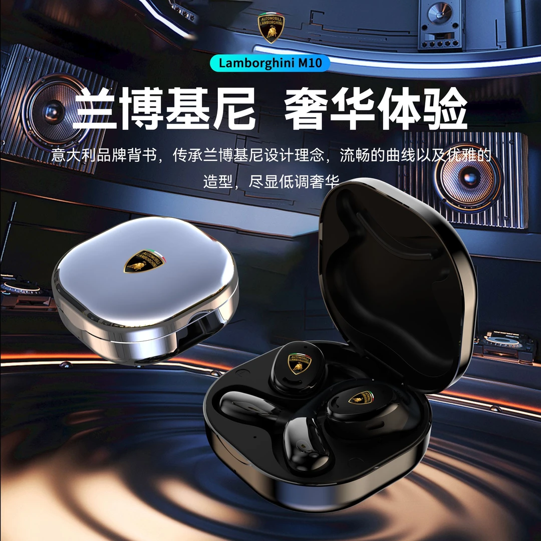 【董事长专属】Lamborghini兰博基尼蓝牙耳机ip64级防水挂耳式潮流