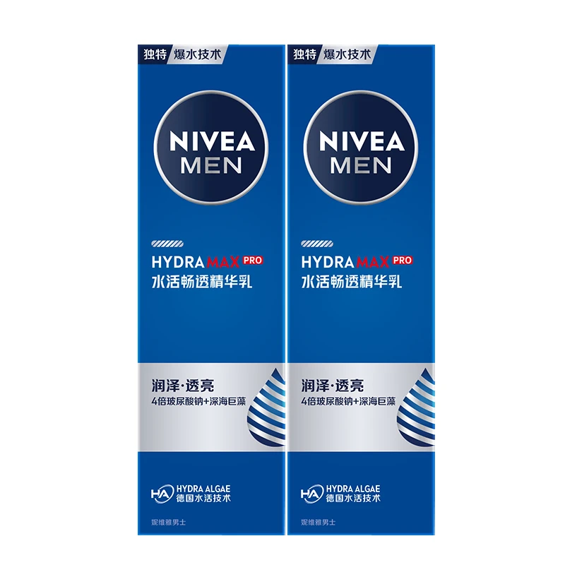 Nivea/妮维雅男士乳液水活畅透精华乳装补水小蓝管第五代