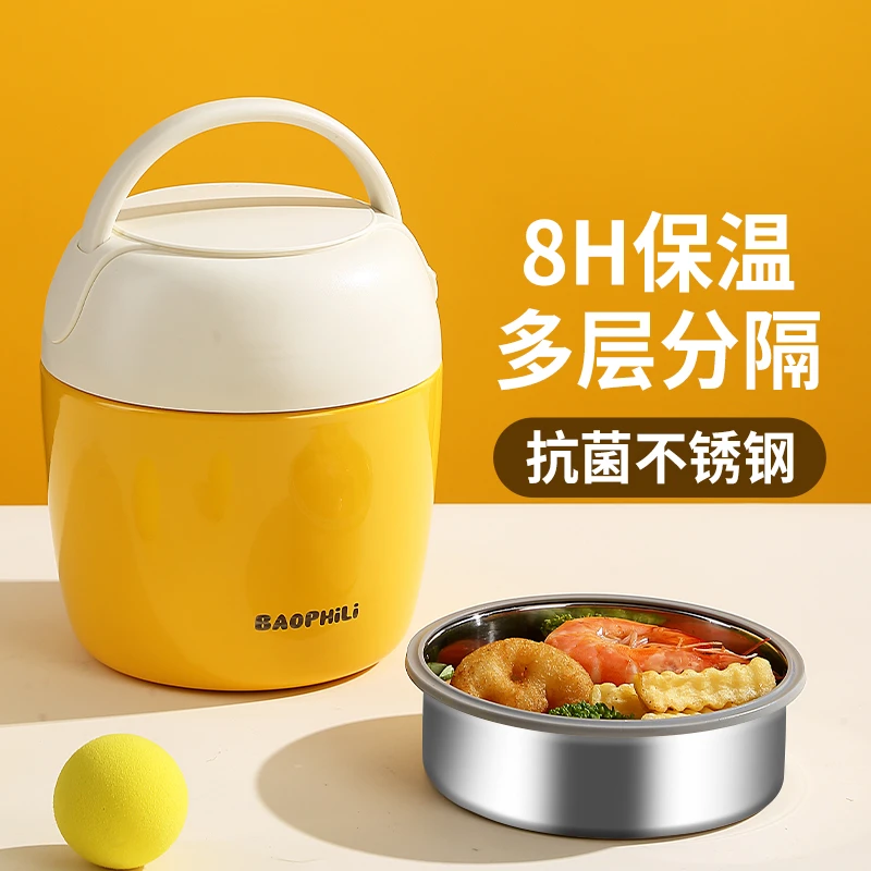 超长保温饭盒冬季上班族保温桶2024新款便携学生多层真空提锅餐盒