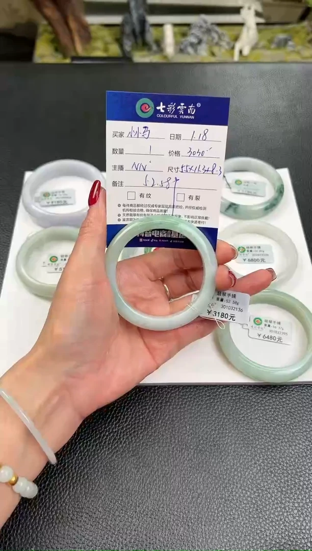 【闪购商品】翡翠手镯未镶嵌绿色