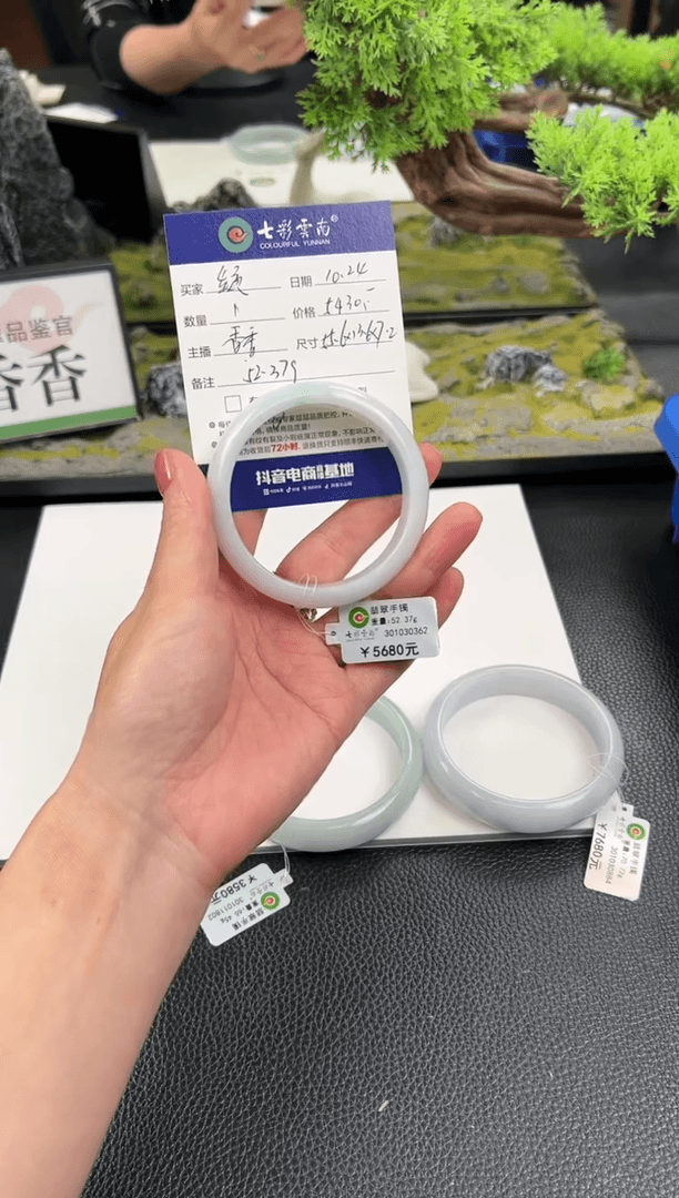 【闪购商品】翡翠手镯未镶嵌颖绿色