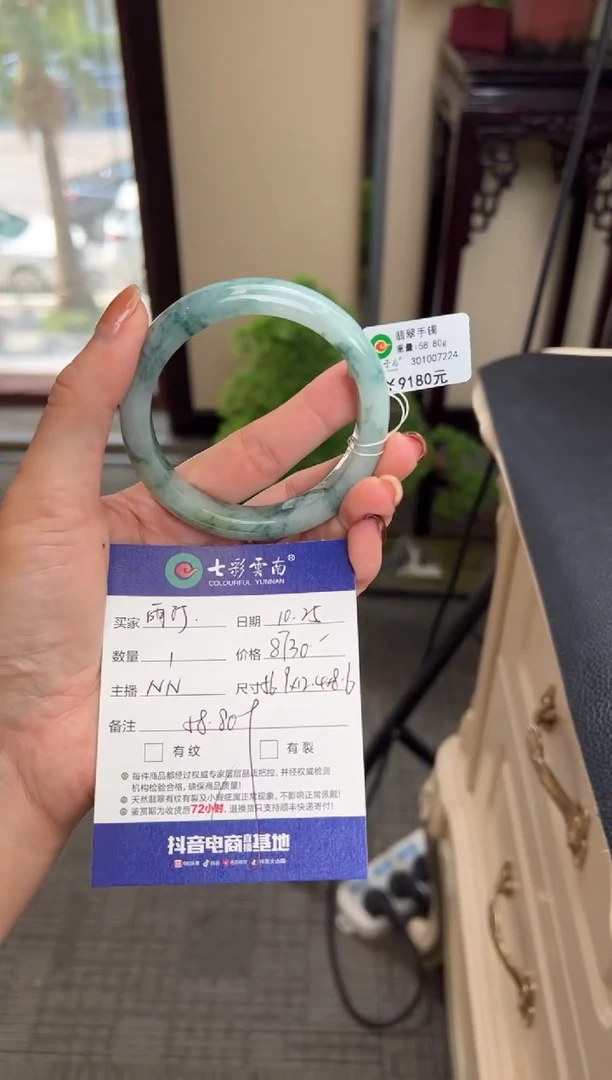 【闪购商品】翡翠手镯未镶嵌飘花