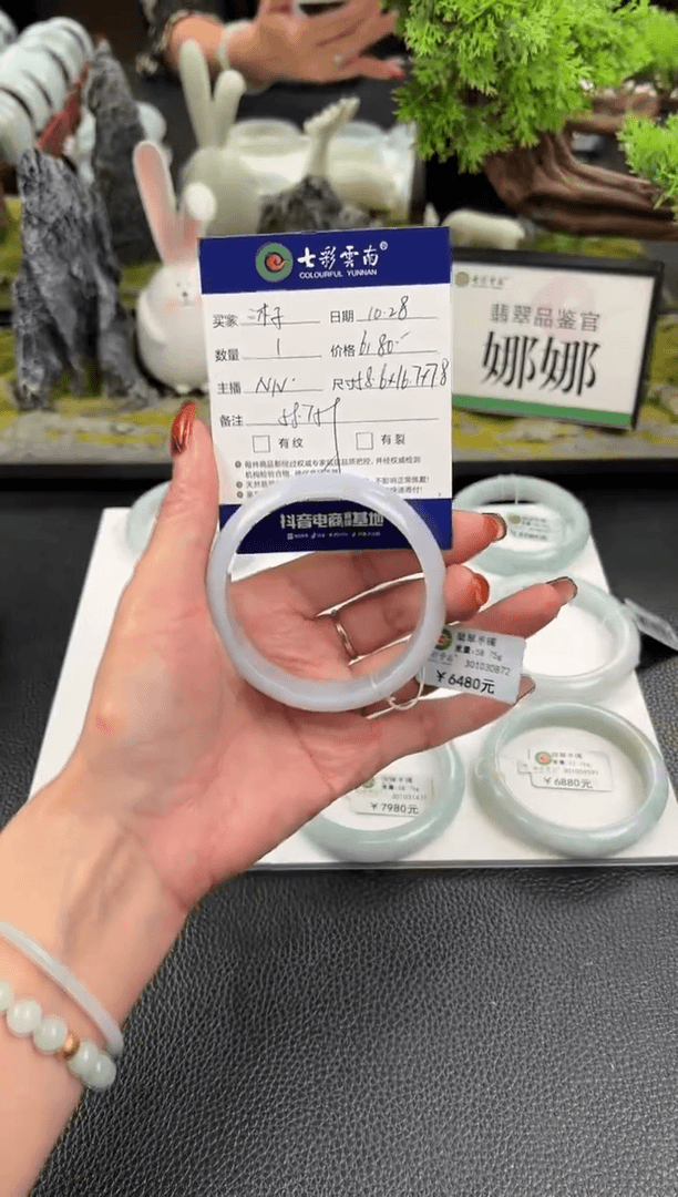 【闪购商品】翡翠手镯未镶嵌二*子粉色
