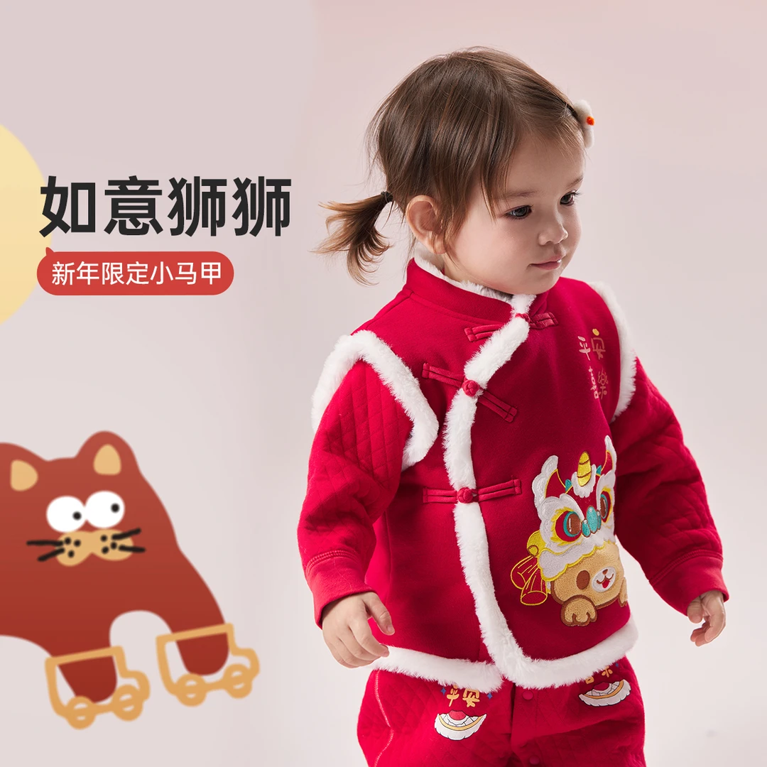 wellber/威尔贝鲁秋冬男童女童卫衣布夹棉马甲中国风拜年服24新