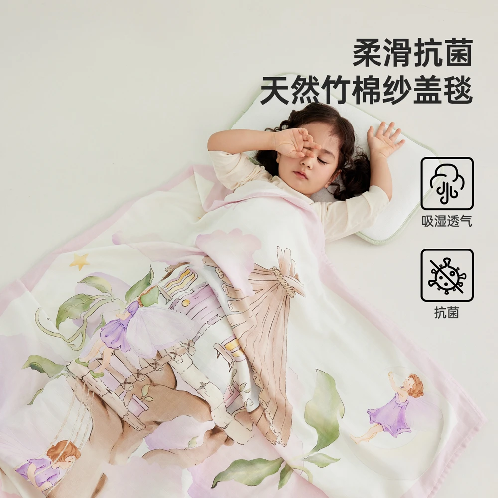 威尔贝鲁儿童盖毯夏季竹棉纱布盖被宝宝幼儿园被子毯子婴儿空调被