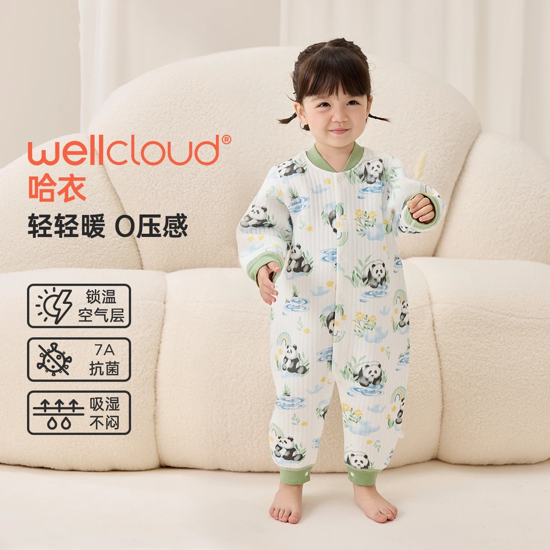 wellber/威尔贝鲁春秋款宝宝纯棉空气层基础前开哈衣锁温保暖24新