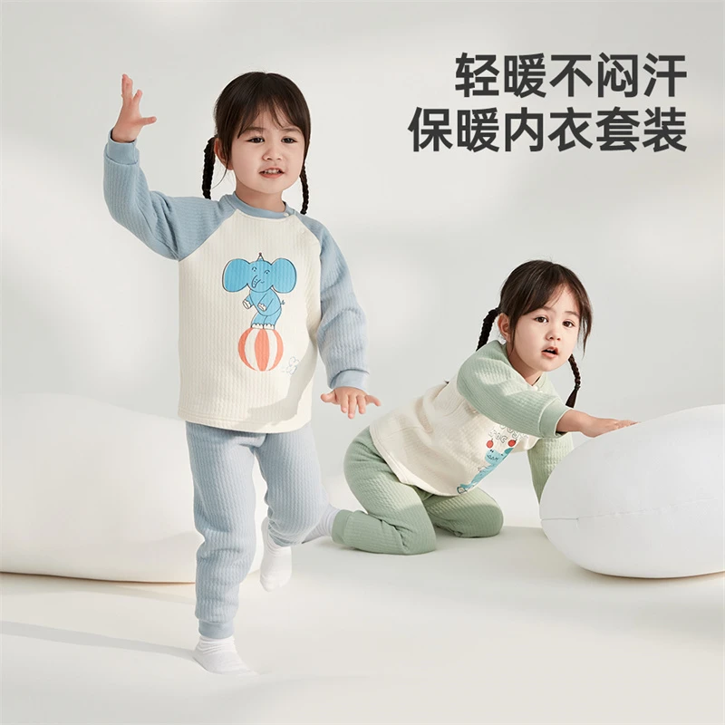 wellber/威尔贝鲁竖条空气层内衣套装秋冬儿童长袖保暖打底套装