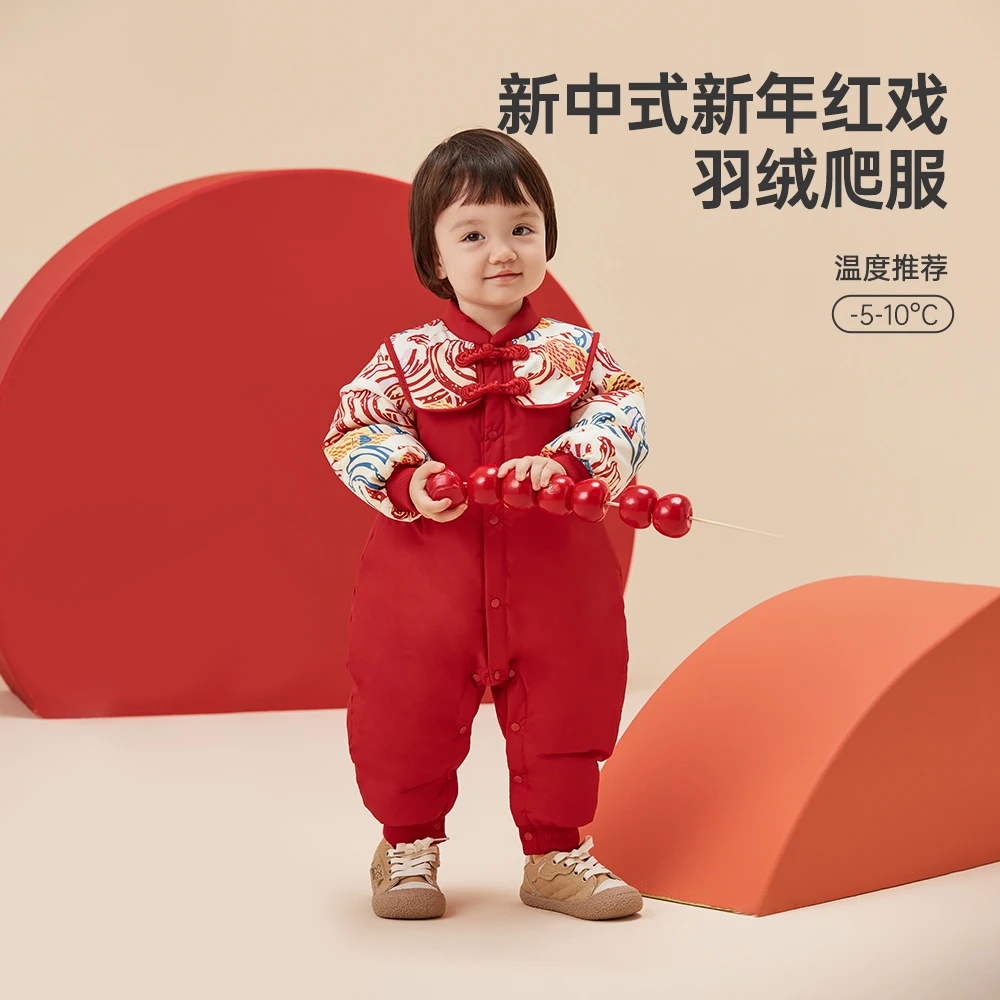 wellber/威尔贝鲁宝宝秋冬夹棉【哈衣合集】连体衣儿童爬服