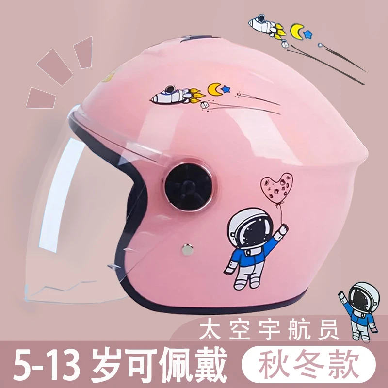 新国标3c认证头盔女孩小孩子卡通安全帽学生冬季保暖电动车头盔