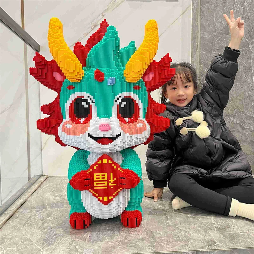 2024年龙宝宝积木儿童益智类乐高玩具高难度拼装男孩女孩龙年积木