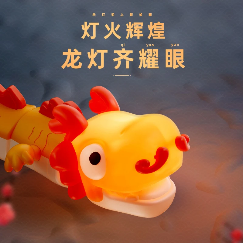 逗娃新品国潮萌趣摇摆发光龙国粹舞龙手持抓握能力儿童灯光玩具C