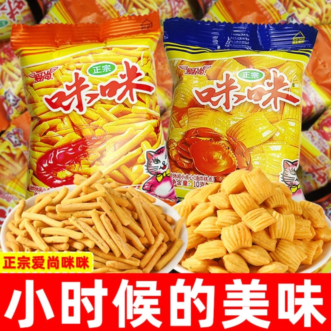 儿时的回忆咪咪虾条蟹味粒酥脆好吃散装开袋即食追剧伴侣锁鲜美味