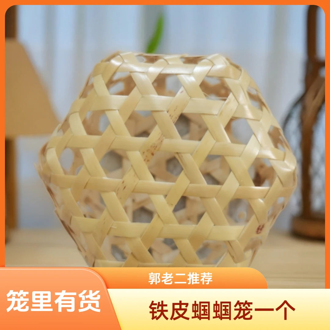 狼牙山    铁皮笼一只，笼里有货！