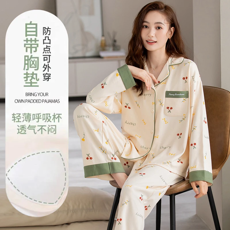 【2024】秋冬季睡衣女套装开衫带胸垫长袖长裤大码春夏可外穿家居服