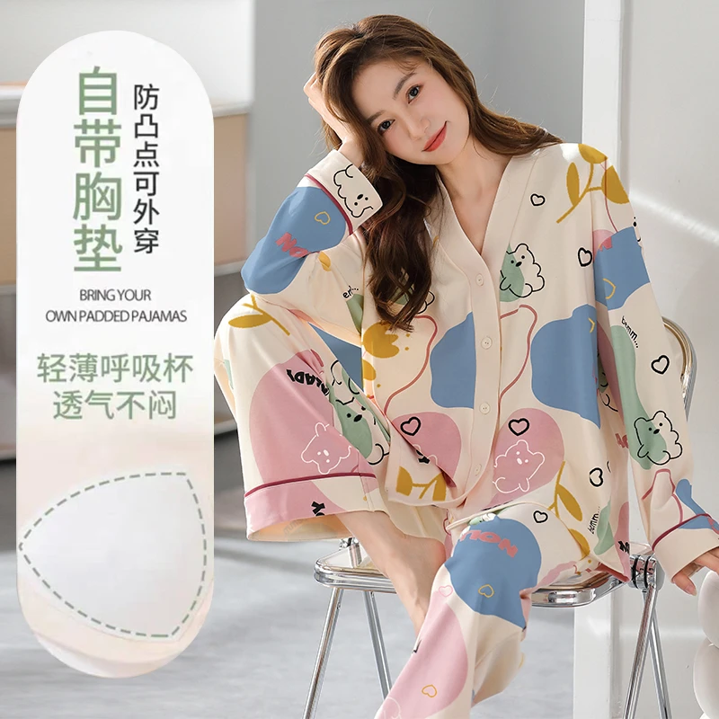 ④【2024】带胸垫秋冬季开衫睡衣女套装春秋长袖舒适家居服套装7202