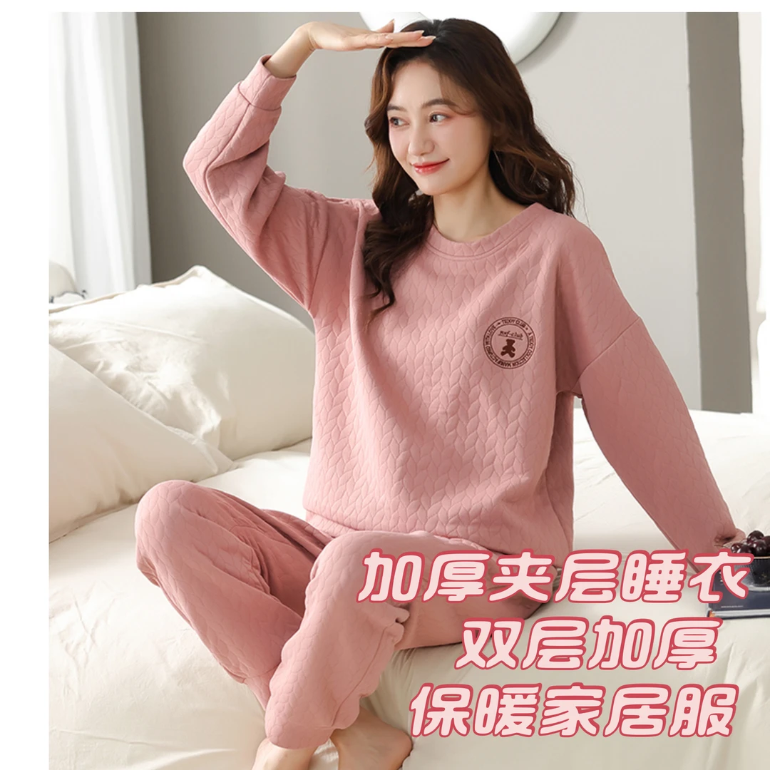 ④【2024】秋冬季加厚夹层睡衣女士大码长袖夹层保暖家居服套装9860