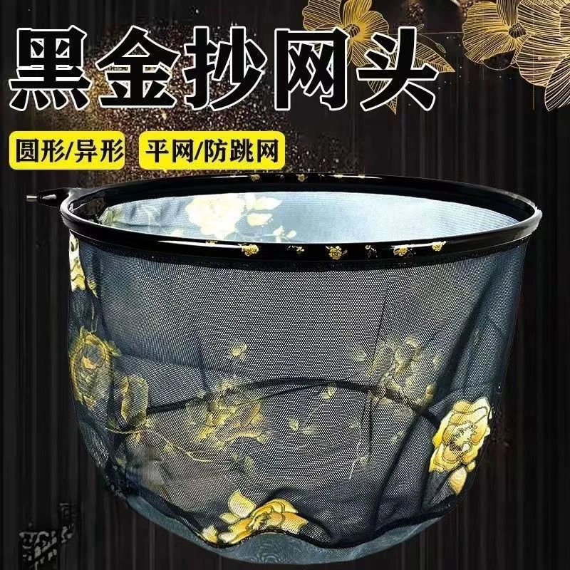 新款分体式黑金抄网头竞技防挂钩钓鱼网兜细眼黑坑飞抄网渔具加深